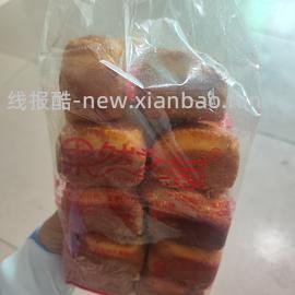 早餐老北京槽子糕500g 3.5💰 - 线报酷