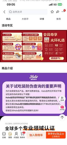进口版好日期halo成猫鸡301r12磅，健美鸡290 - 线报酷