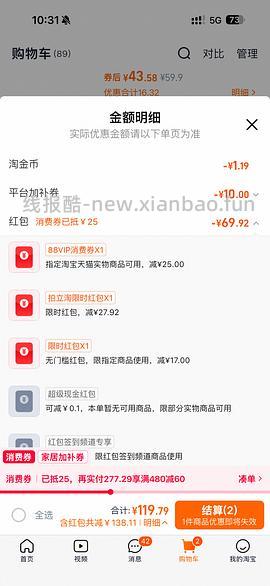 疑似车走｜65r左右入向内穿行貌美60支天丝夏凉被150*200 - 线报酷