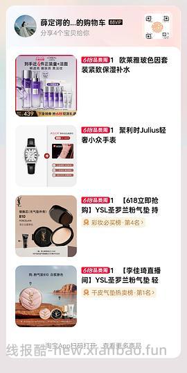 欧莱雅玻色因水乳两套约220 - 线报酷