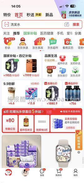 洁柔油画抽纸好价0.8一包 - 线报酷