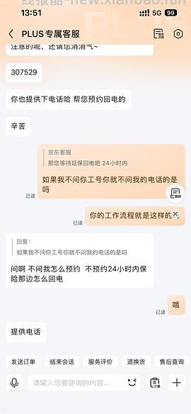 车走 没有种草补贴了 母婴 十月结晶防惊跳睡袋67r两个，之前买过包被的有复购补贴低至47r！ - 线报酷