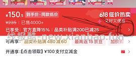 6.10车回！领200-50多款星巴克等杯子好价，可买四件套、厨具等 - 线报酷