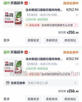 法米娜苹果猪猫粮5kg274 - 线报酷