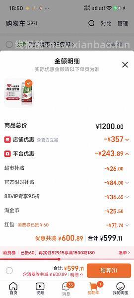 法米娜苹果猪猫粮5kg274 - 线报酷