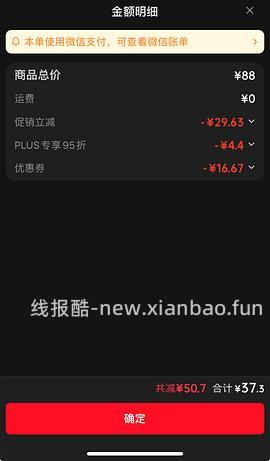 车回 31可拿下 3折flairosol喷油壶 - 线报酷