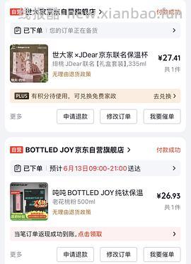 京东水具+厨具5折券 - 线报酷