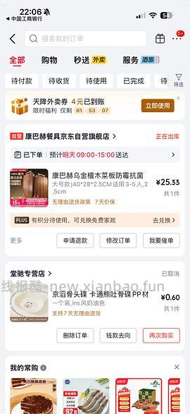 6.10车回！领200-50多款星巴克等杯子好价，可买四件套、厨具等 - 线报酷