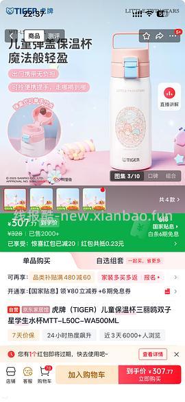 京东水具+厨具5折券 - 线报酷
