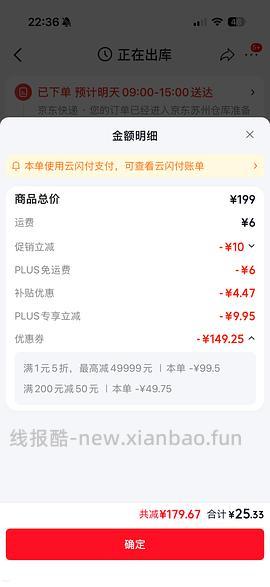 6.10车回！领200-50多款星巴克等杯子好价，可买四件套、厨具等 - 线报酷