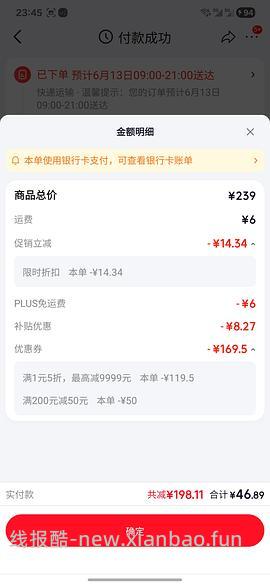 京东水具+厨具5折券 - 线报酷