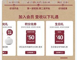 好价Muji作业，有plus的姐妹可以来买 - 线报酷