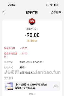 双抗面膜25片 65左右 - 线报酷