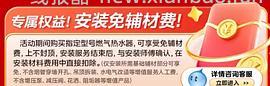 2385左右买美的小西梅10max热水器 - 线报酷