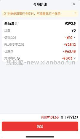 母婴 丸丫爬爬垫1.8*2 2.5cm - 线报酷