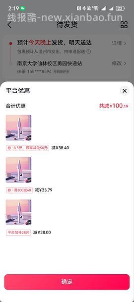 lena 第四代自动卷发棒 140 左右 - 线报酷