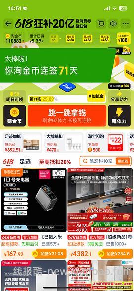 酷态科10ultra充电器124r（还有10mini目前价格对比） - 线报酷