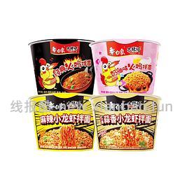 白象杯面任选10💰19.9 - 线报酷