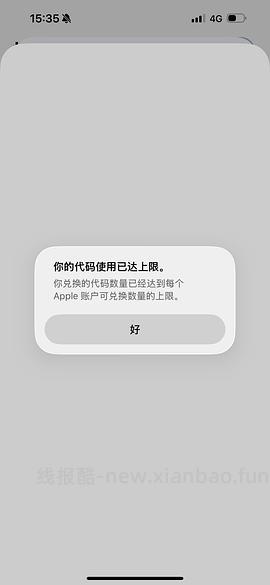 free 2 month apple music会员 - 线报酷