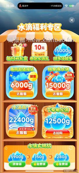 铭都姆明联名四件套刚需好价1.8m260r/60支贡缎235r - 线报酷