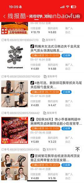 分享一些我日常发现0元购或反薅的品（黑号也能买！！！）会持续更新~ - 线报酷