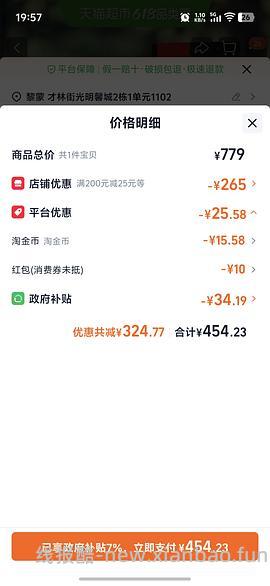 渴望猫粮 价格333 - 线报酷