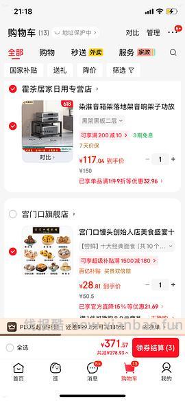 宫门口麻酱红糖卷好价24/12个 - 线报酷