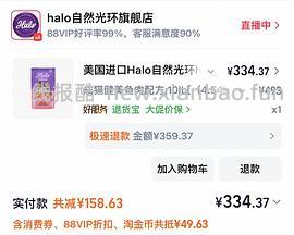 自然光环新版健美鸡/鱼10磅，244 - 线报酷