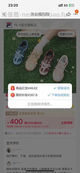 斐乐跳跳、猫爪、斑斓 - 线报酷