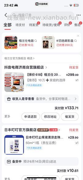 超低价 120格兰仕20l微波炉 - 线报酷