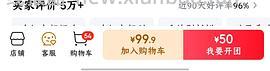 jd黄金哈密瓜1.5一斤 - 线报酷