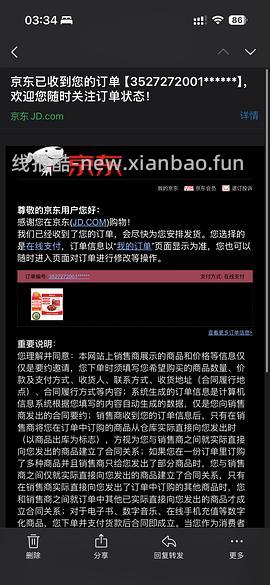 鲜京采小龙虾虾尾（特级） 2斤63 - 线报酷