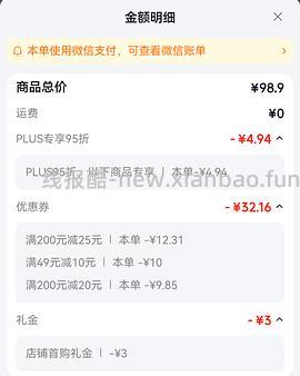 威露士泡沫洗手液58.8/5斤 - 线报酷