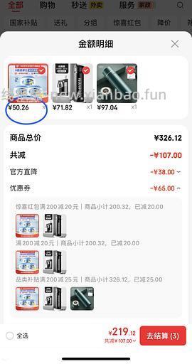 家安酵素洗衣凝珠刚需好价150颗💰46r - 线报酷