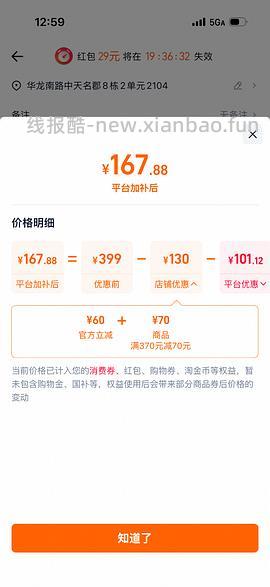 offrelax蓬松洗发水77到手1520ml - 线报酷