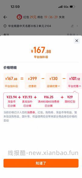 offrelax蓬松洗发水77到手1520ml - 线报酷