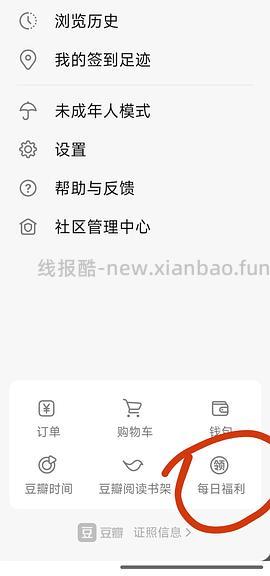 车回 爱喝咖啡的uu可以买钛杯 到手80 - 线报酷