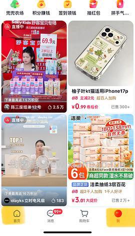 更新其他买法 有反馈 蕉下mini泡芙包12.02r 应该算好价 - 线报酷