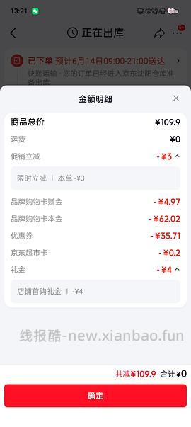 母婴 BUBBLE TREE隔尿垫70*90cm 到手25左右 - 线报酷