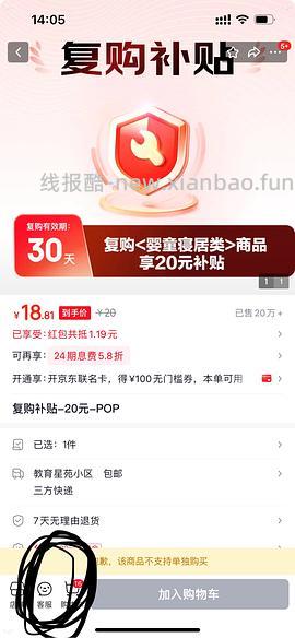 母婴 BUBBLE TREE隔尿垫70*90cm 到手25左右 - 线报酷