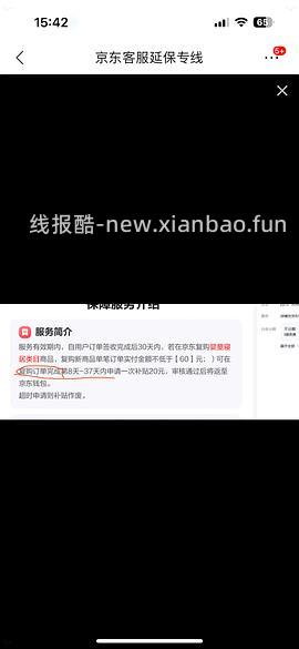 母婴 BUBBLE TREE隔尿垫70*90cm 到手25左右 - 线报酷