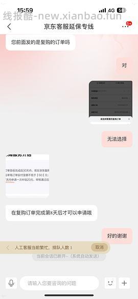 母婴 BUBBLE TREE隔尿垫70*90cm 到手25左右 - 线报酷