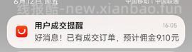 🚗走 更：更便宜了 双抗精华100ml 138💰 - 线报酷