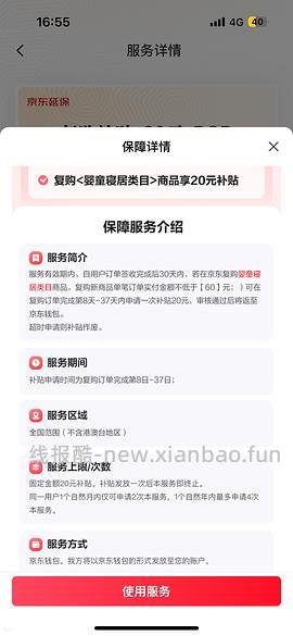 母婴 BUBBLE TREE隔尿垫70*90cm 到手25左右 - 线报酷