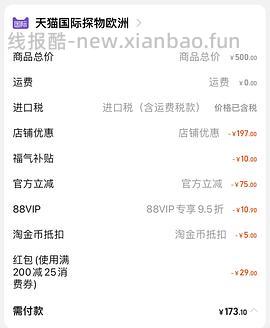 雅诗兰黛沁水粉底液164块 - 线报酷