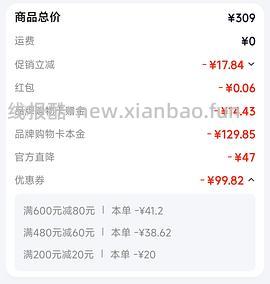 🚗走 更：更便宜了 双抗精华100ml 138💰 - 线报酷