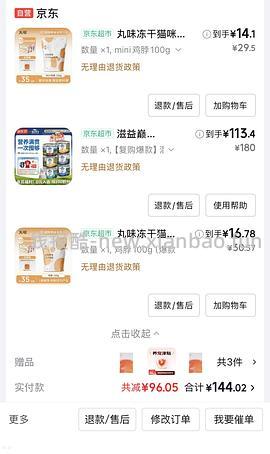 【车跑】巅峰大罐12-13 - 线报酷