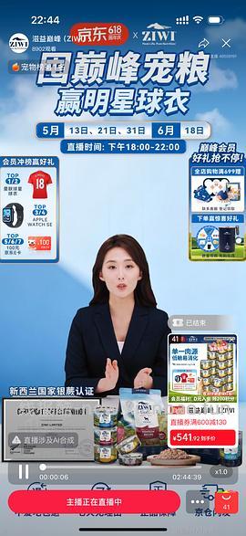 【车跑】巅峰大罐12-13 - 线报酷