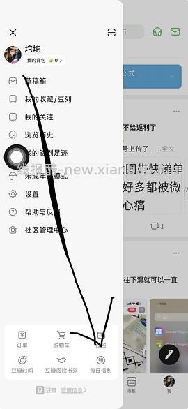 分享一些我日常发现0元购或反薅的品（黑号也能买！！！）会持续更新~ - 线报酷