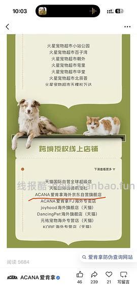 爱肯拿农场盛宴单包到手240！ - 线报酷